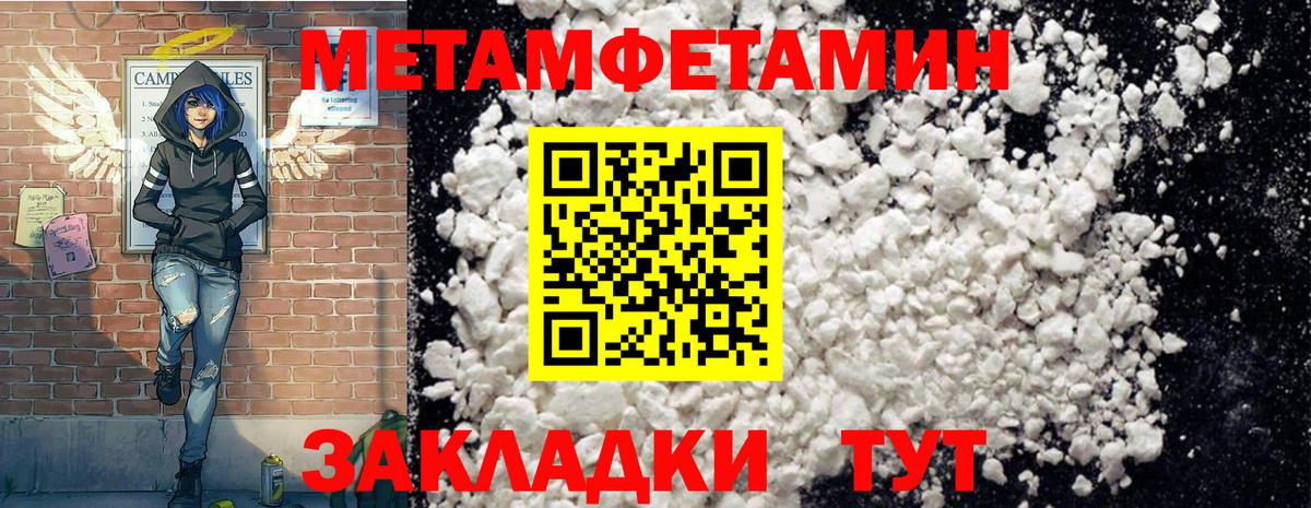 АМФ 98% Дивногорск