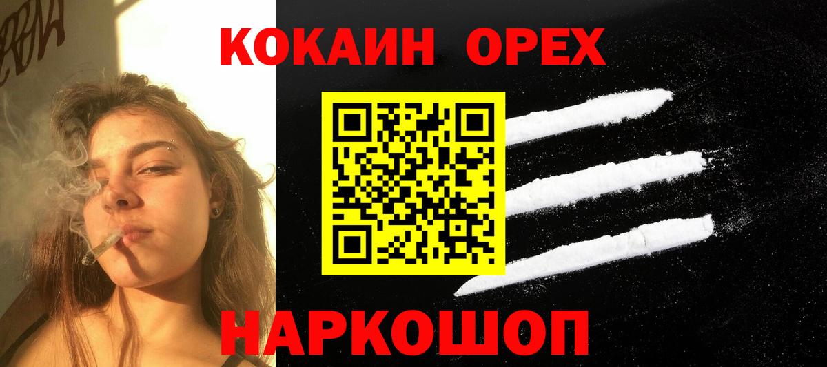 Кокаин Боливия Дивногорск