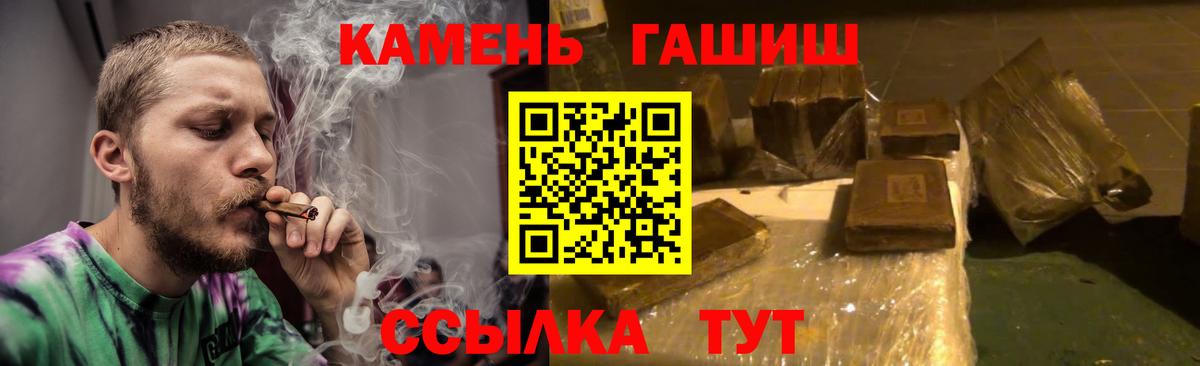ГАШ индика сатива Дивногорск