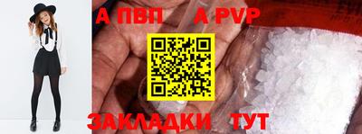 PSILOCYBIN Комсомольск-на-Амуре