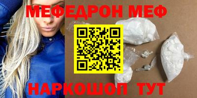 PSILOCYBIN Комсомольск-на-Амуре