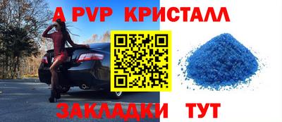 дистиллят марихуана Коммунар