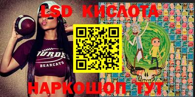 PSILOCYBIN Комсомольск-на-Амуре