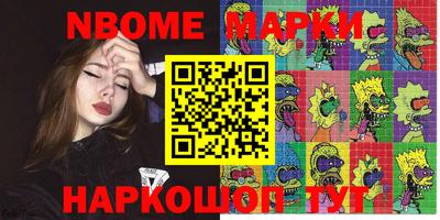 дистиллят марихуана Коммунар