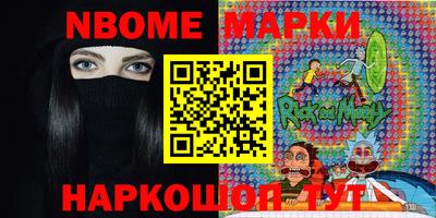 PSILOCYBIN Комсомольск-на-Амуре