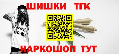 дистиллят марихуана Коммунар