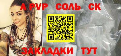 дистиллят марихуана Коммунар