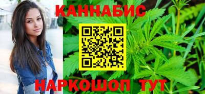 каннабис Конаково