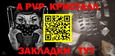 PSILOCYBIN Комсомольск-на-Амуре