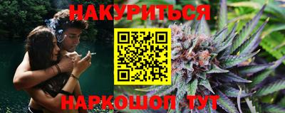 PSILOCYBIN Комсомольск-на-Амуре