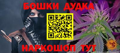 дистиллят марихуана Коммунар