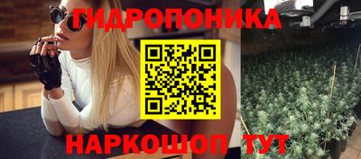 дистиллят марихуана Коммунар