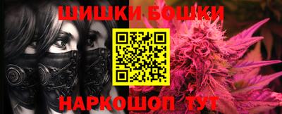 каннабис Конаково