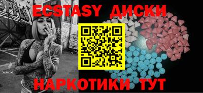 дистиллят марихуана Коммунар