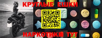 PSILOCYBIN Комсомольск-на-Амуре