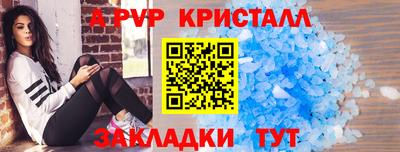 PSILOCYBIN Комсомольск-на-Амуре