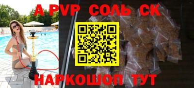 PSILOCYBIN Комсомольск-на-Амуре