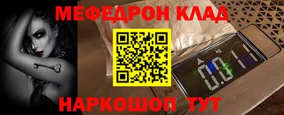 PSILOCYBIN Комсомольск-на-Амуре