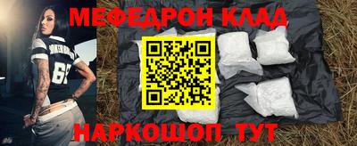 PSILOCYBIN Комсомольск-на-Амуре
