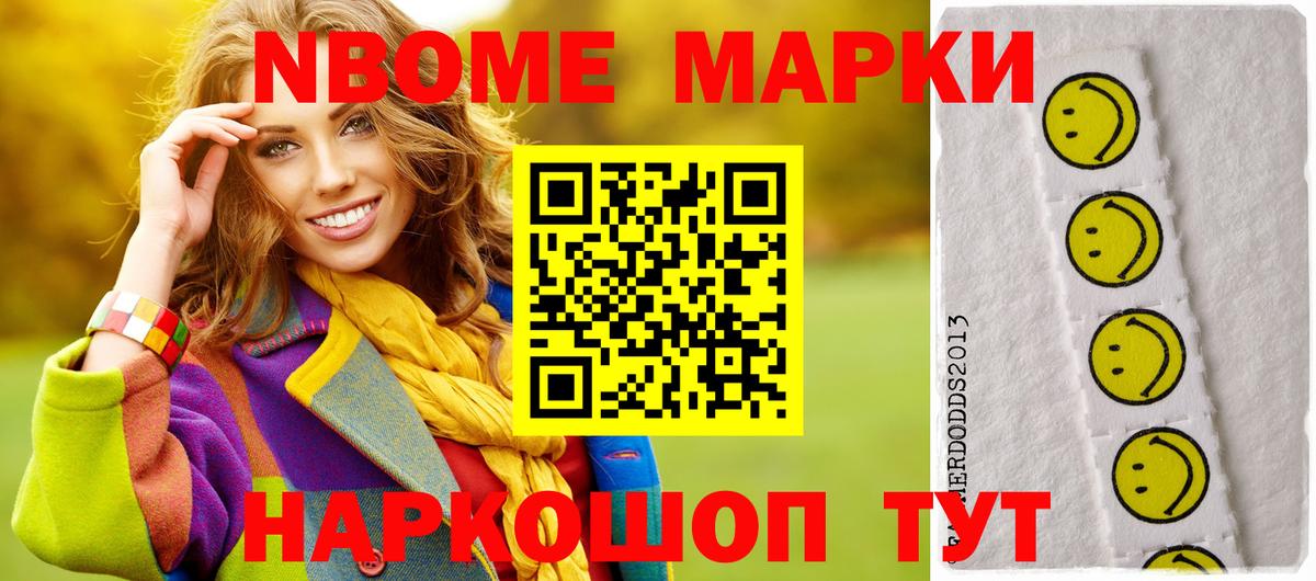 ГАШ  Вход с VPN  КОКАИН  Codein  Дивногорск  Конопля  МЕФ кристаллы  Где купить наркотики? 