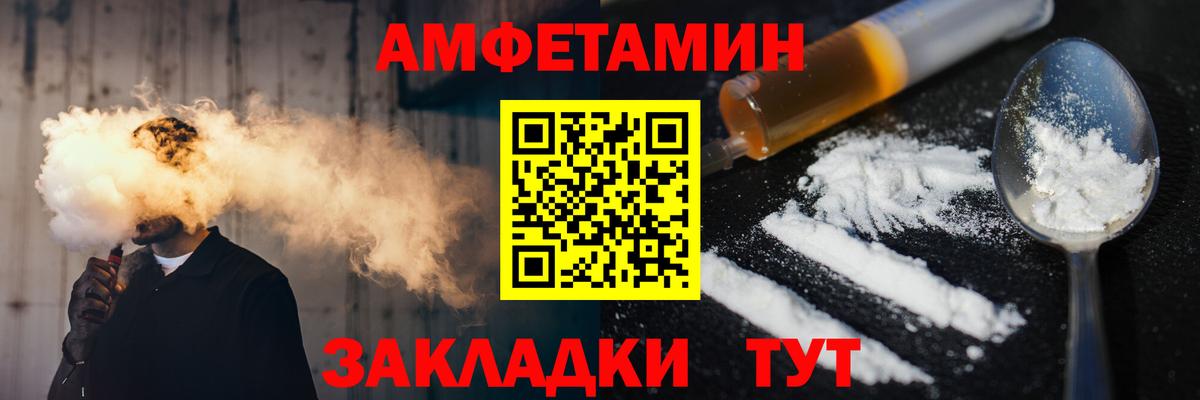 Первитин винт Дивногорск