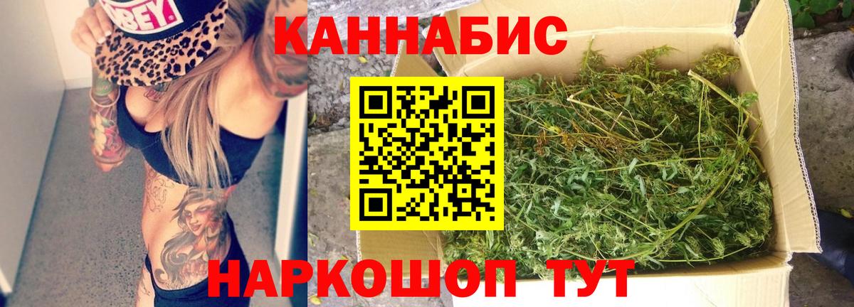 Бошки марихуана LSD WEED  Каннабис OG Kush  Дивногорск  Каннабис конопля  Вход с VPN 